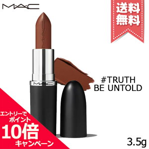 ���|�C���g10�{�E�����N�[�|����MAC �}�b�N �}�L�V�}�� �X���[�N �T�e�� ���b�v�X�e�B�b�N #TRUTH BE UNTOLD 3.5g�y���������z