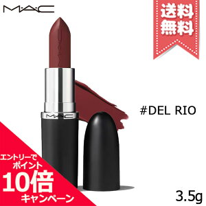 ���|�C���g10�{�E�����N�[�|����MAC �}�b�N �}�L�V�}�� �X���[�N �T�e�� ���b�v�X�e�B�b�N #Del Rio 3.5g�y���������z