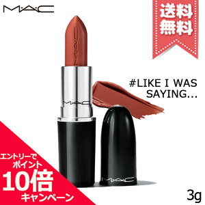 ���|�C���g10�{�E�����N�[�|����MAC �}�b�N ���X�^�[�K���X ���b�v�X�e�B�b�N #LIKE I WAS SAYING�c 3g�y���������z