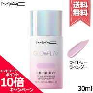 ★ポイント10倍・割引クーポン★MAC マック グロー プレイ ライトフル C3 トーン アップ プライマー #ラ…