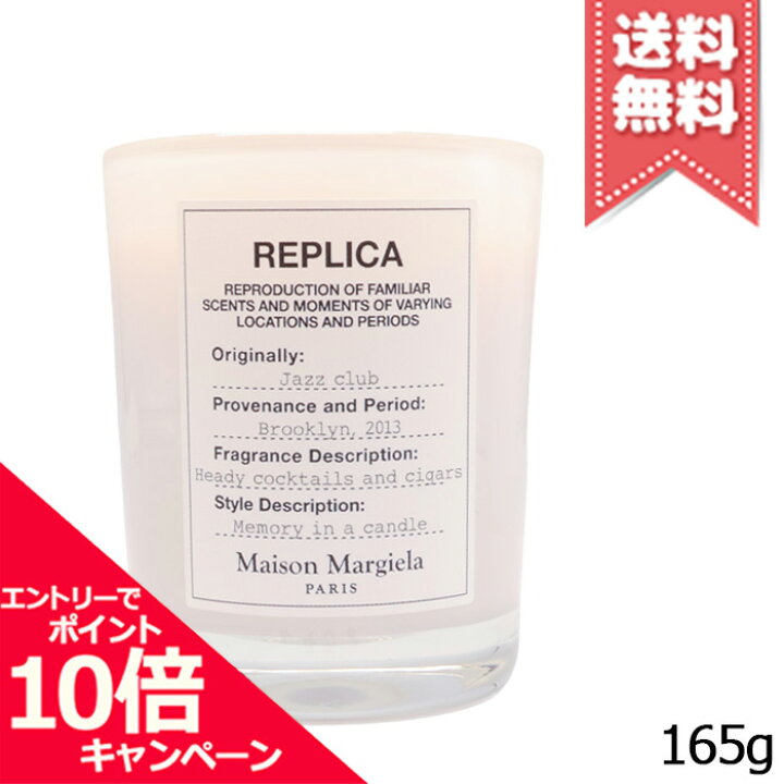 楽天市場】☆ポイント10倍・割引クーポン☆MAISON MARGIELA メゾン 