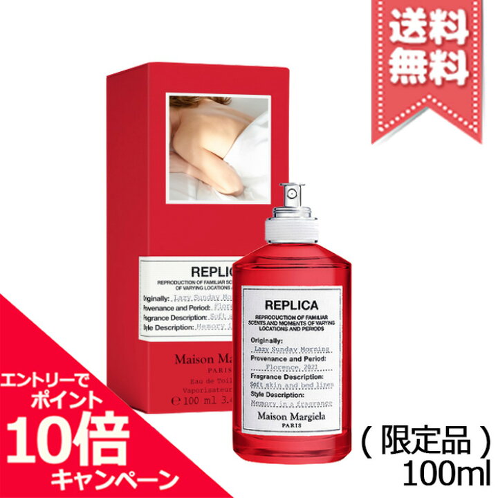 楽天市場】☆ポイント10倍・割引クーポン☆MAISON MARGIELA メゾン 