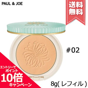 ���|�C���g10�{�E�����N�[�|����PAUL&JOE �|�[��&�W���[�v���e�N�e�B���O �t�F�C�X�p�E�_�[ #02 SPF50+/++++ 8g �����t�B���y���������z