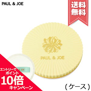���|�C���g10�{�E�����N�[�|����PAUL&JOE �|�[��&�W���[�v���e�N�e�B���O �t�F�C�X �p�E�_�[ �R���p�N�g 001 ���p�t�t������i�y���������z