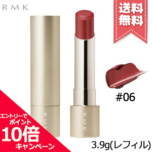 ���|�C���g10�{�E�����N�[�|����RMK �A�[���G���P�[ �x���x�b�g�V�[�� ���b�v�J���[ #06 �G�����B�A�X �G���e�B�e�B 3.9g �����t�B������i�y���������z