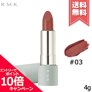 ���|�C���g10�{�E�����N�[�|����RMK �A�[���G���P�[ �U �}�b�g ���b�v�J���[ #03 4g�y���������z