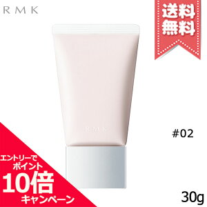���|�C���g10�{�E�����N�[�|����RMK �A�[���G���P�[ �x�[�V�b�N �R���g���[���J���[ N #02 �p�[�v�� SPF13/PA+ 30g�y���������z