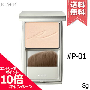 ���|�C���g10�{�E�����N�[�|����RMK �A�[���G���P�[ �V���N�t�B�b�g �t�F�C�X�p�E�_�[ #P01 8g�y���������z
