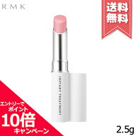 ★ポイント10倍・割引クーポン★RMK アールエムケー インスタントトリートメントスティック 2.5g【送料無…