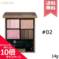 ★ポイント10倍・割引クーポン★LUNASOL ルナソル スリーディメンショナル アイズ #02 Soft Beige ソフト…