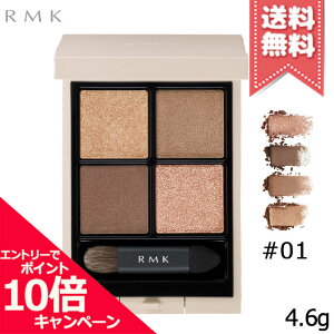 ���|�C���g10�{�E�����N�[�|����RMK �A�[���G���P�[ �V���N���}�e�B�b�N �A�C�V���h�E �p���b�g #01 �\�t�g�X�|�b�g 4.6g�y���������z