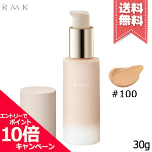 ���|�C���g10�{�E�����N�[�|����RMK �A�[���G���P�[ ���X�e�B���O �W�F���N���[�~�B�t�@���f�[�V���� SPF23/PA++ #100 30g�y���������z