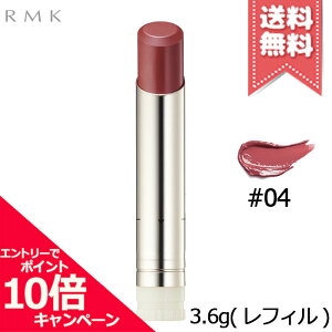 ���|�C���g10�{�E�����N�[�|����RMK �A�[���G���P�[ �f���[�C�[�����g ���b�v�J���[ #04 ���r�[ ���r�����X 3.6g �����t�B���y���������z
