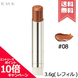 ���|�C���g10�{�E�����N�[�|����RMK �A�[���G���P�[ �f���[�C�[�����g ���b�v�J���[ #08 �A���o�[ �N�C�[�� 3.6g �����t�B���y���������z