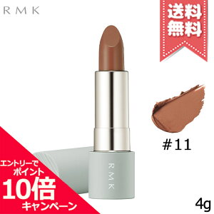 ���|�C���g10�{�E�����N�[�|����RMK �A�[���G���P�[ �U �}�b�g ���b�v�J���[ #11 4g�y���������z