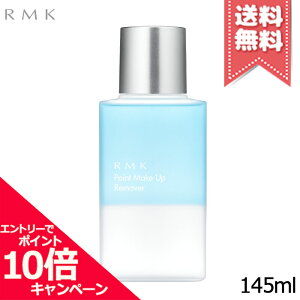 ���|�C���g10�{�E�����N�[�|����RMK �A�[���G���P�[ �|�C���g���C�N�A�b�v�����[�o�[ 145ml�y���������z