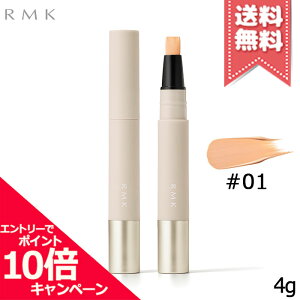 ���|�C���g10�{�E�����N�[�|����RMK �A�[���G���P�[ �R���N�e�B���O ���F�[�� �R���V�[���[ #01 SPF17/PA++ 4g�y���������z