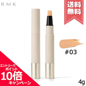 ���|�C���g10�{�E�����N�[�|����RMK �A�[���G���P�[ �R���N�e�B���O ���F�[�� �R���V�[���[ #03 SPF17/PA++ 4g�y���������z