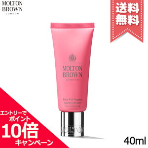 ���|�C���g10�{�E�����N�[�|����MOLTON BROWN �����g���u���E�� �s���N�y�b�p�[�n���h�N���[�� 40ml�y���������z
