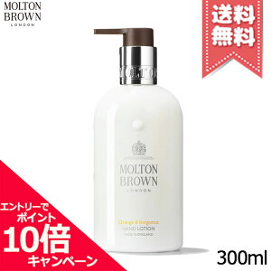 ���|�C���g10�{�E�����N�[�|����MOLTON BROWN �����g���u���E�� �I�����W&�x���K���b�g �n���h���[�V���� 300ml�y��z�֑��������z