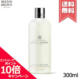 ★ポイント10倍・割引クーポン★MOLTON BROWN モルトンブラウン インディアンクレス コンディショナー 300ml【宅配便送料無料】