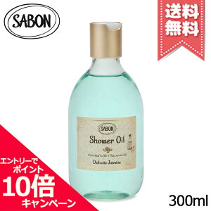 ���|�C���g10�{�E�����N�[�|����SABON �T�{�� �V�����[�I�C��S �f���P�[�g�E�W���X�~�� 300ml�y��z�֑��������z
