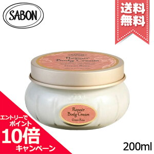 ���|�C���g10�{�E�����N�[�|����SABON �T�{�� ���y�A�{�f�B�N���[�� �O���[�����[�Y 200ml�y��z�֑��������z