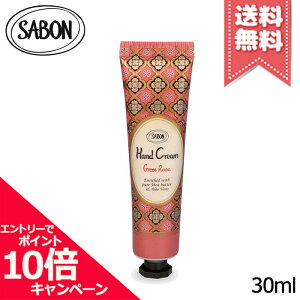 ���|�C���g10�{�E�����N�[�|����SABON �T�{�� �n���h�N���[�� �O���[���E���[�Y 30ml�y���������z