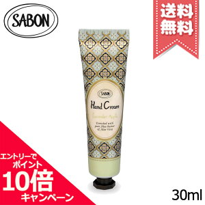 ���|�C���g10�{�E�����N�[�|����SABON �T�{�� �n���h�N���[�� ���x���_�[�E�A�b�v�� 30ml�y���������z