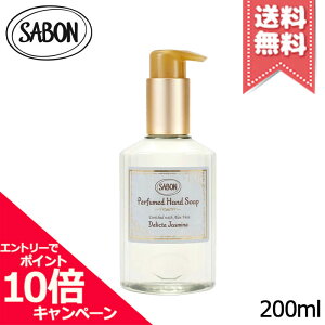 ���|�C���g10�{�E�����N�[�|����SABON �T�{�� �n���h�\�[�v �{�g�� �f���P�[�g�E�W���X�~�� 200ml�y��z�֑��������z
