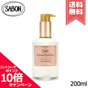 ���|�C���g10�{�E�����N�[�|����SABON �T�{�� �n���h�\�[�v �V�g���X�E�u���b�T�� 200ml�y��z�֑��������z
