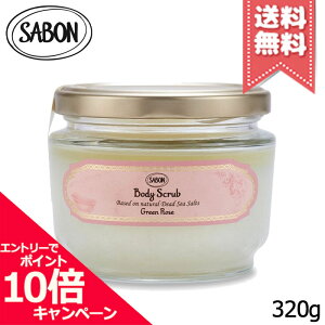���|�C���g10�{�E�����N�[�|����SABON �T�{�� �{�f�B�X�N���uS �O���[���E���[�Y 320g�y��z�֑��������z