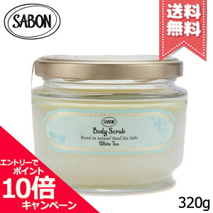 ���|�C���g10�{�E�����N�[�|����SABON �T�{�� �{�f�B�X�N���uS �z���C�g�e�B�[ 320g�y��z�֑��������z