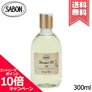 ���|�C���g10�{�E�����N�[�|����SABON �T�{�� �V�����[�I�C��S �O���[���E���[�Y 300ml�y��z�֑��������z