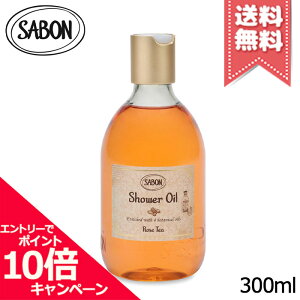 ���|�C���g10�{�E�����N�[�|����SABON �T�{�� �V�����[�I�C��S ���[�Y�e�B�[ 300ml�y��z�֑��������z