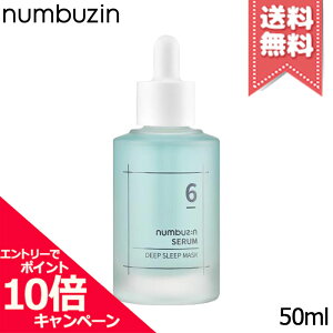 ���|�C���g10�{�E�����N�[�|����NUMBUZIN �i���o�[�Y�C�� 6�� �����}�X�N�p�b�N�Z���� 50ml�y���������z