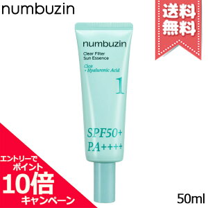 ���|�C���g10�{�E�����N�[�|����NUMBUZIN �i���o�[�Y�C�� 1�� �������R�[�e�B���OUV�N���[�� SPF50+ PA++++�y���������z
