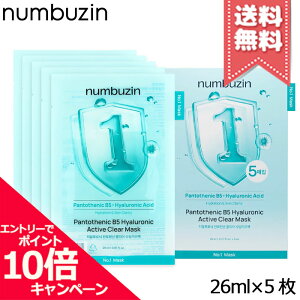 ���|�C���g10�{�E�����N�[�|����NUMBUZIN �i���o�[�Y�C�� 1�� �q�A�����j�b�N�p���g�e���_�K�[�[�}�X�N 5���y���������z