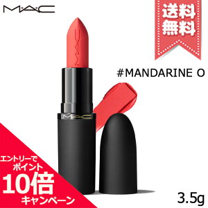 ���|�C���g10�{�E�����N�[�|����MAC �}�b�N �p�E�_�[�L�X �w�C�W�[�}�b�g ���b�v�X�e�B�b�N #MANDARINE O 3.5g�y���������z