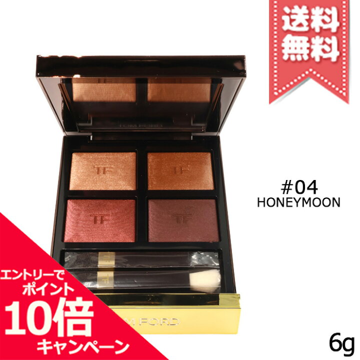 楽天市場】☆ポイント10倍・割引クーポン☆TOM FORD トムフォード アイ 