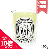 楽天市場】ディプティック キャンドル 190 baiesの通販