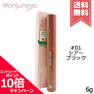 ���|�C���g10�{�E�����N�[�|����Wonjungyo �E�H���W������ �k�[�h�A�C���b�V�� #01 �V�A�[�u���b�N 6g�y���������z