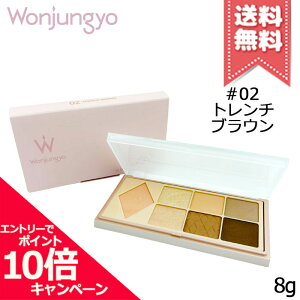 ���|�C���g10�{�E�����N�[�|����Wonjungyo �E�H���W������ W �f�C���[���[�h�A�b�v �p���b�g #02 �g�����`�u���E�� 8g�y���������z