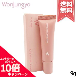 ���|�C���g10�{�E�����N�[�|����Wonjungyo �E�H���W������ �P�A�}�X�^�[���b�v�}�X�N 9g�y���������z