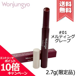 ���|�C���g10�{�E�����N�[�|����Wonjungyo �E�H���W������ �t�H���_�����b�v #01 �����e�B���O�O���[�v 2.7g ������i�y���������z