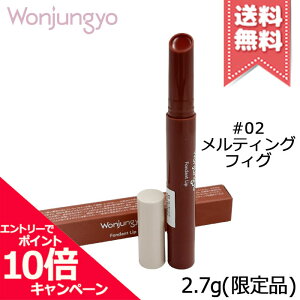 ���|�C���g10�{�E�����N�[�|����Wonjungyo �E�H���W������ �t�H���_�����b�v #02 �����e�B���O�t�B�O 2.7g ������i�y���������z