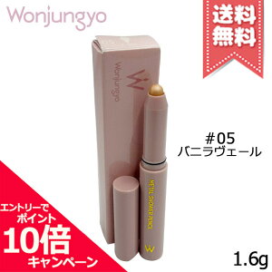 ���|�C���g10�{�E�����N�[�|����Wonjungyo �E�H���W������ ���^���V�����[�y���V�� #05 �o�j�����F�[�� 1.6g�y���������z
