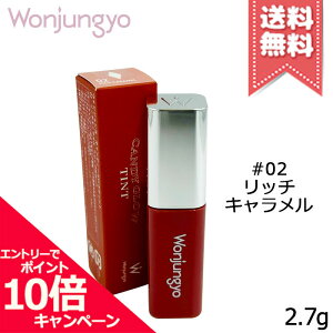 ���|�C���g10�{�E�����N�[�|����Wonjungyo �E�H���W������ �L�����f�B�[�O���E�e�B���g #02 ���b�`�L�������� 2.7g�y���������z