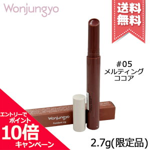 ���|�C���g10�{�E�����N�[�|����Wonjungyo �E�H���W������ �t�H���_�����b�v #05 �����e�B���O�R�R�A 2.7g ������i�y���������z