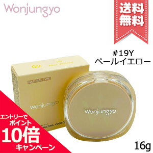 ���|�C���g10�{�E�����N�[�|����Wonjungyo �E�H���W������ �v�� �p�[�t�F�N�e�B���O�N�b�V���� �J�o�[ #19Y �y�[���C�G���[ SPF50+/PA++++ 16g�y���������z